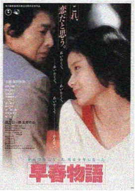 薄荷糖 韩国理论电影深度解析