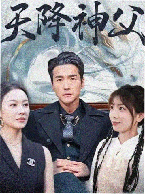 下女 韩国伦理电影阶级解析